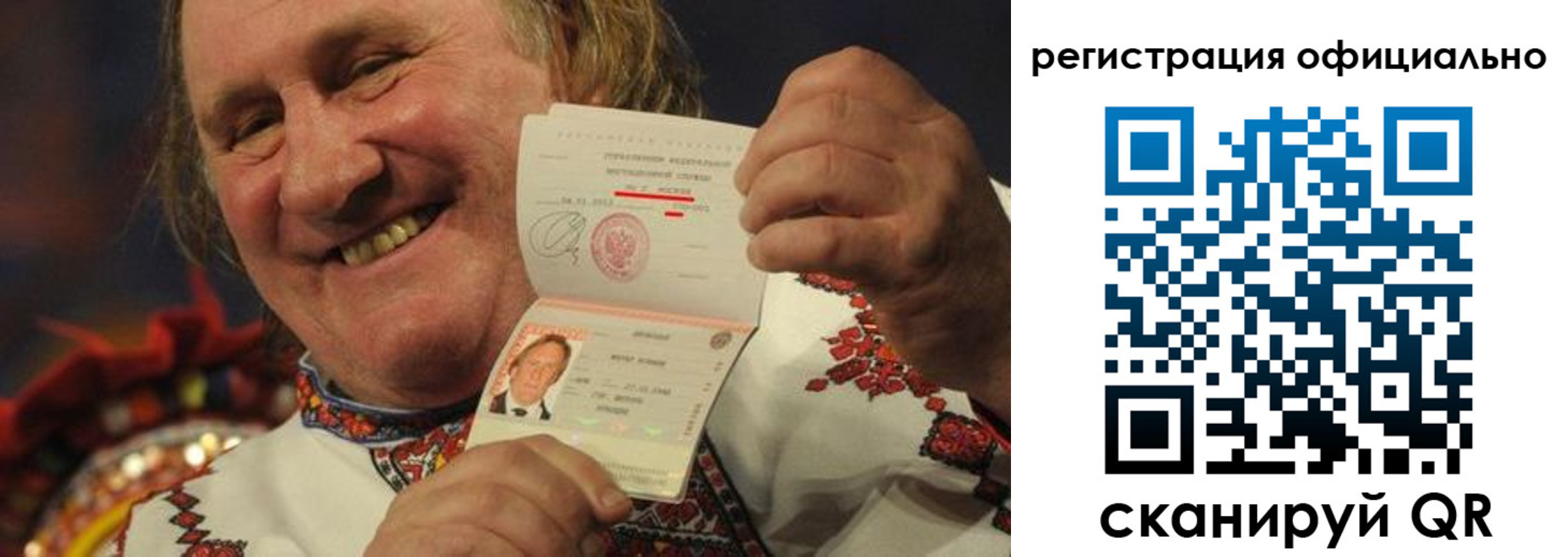 найти адрес прописки в Рубцовске