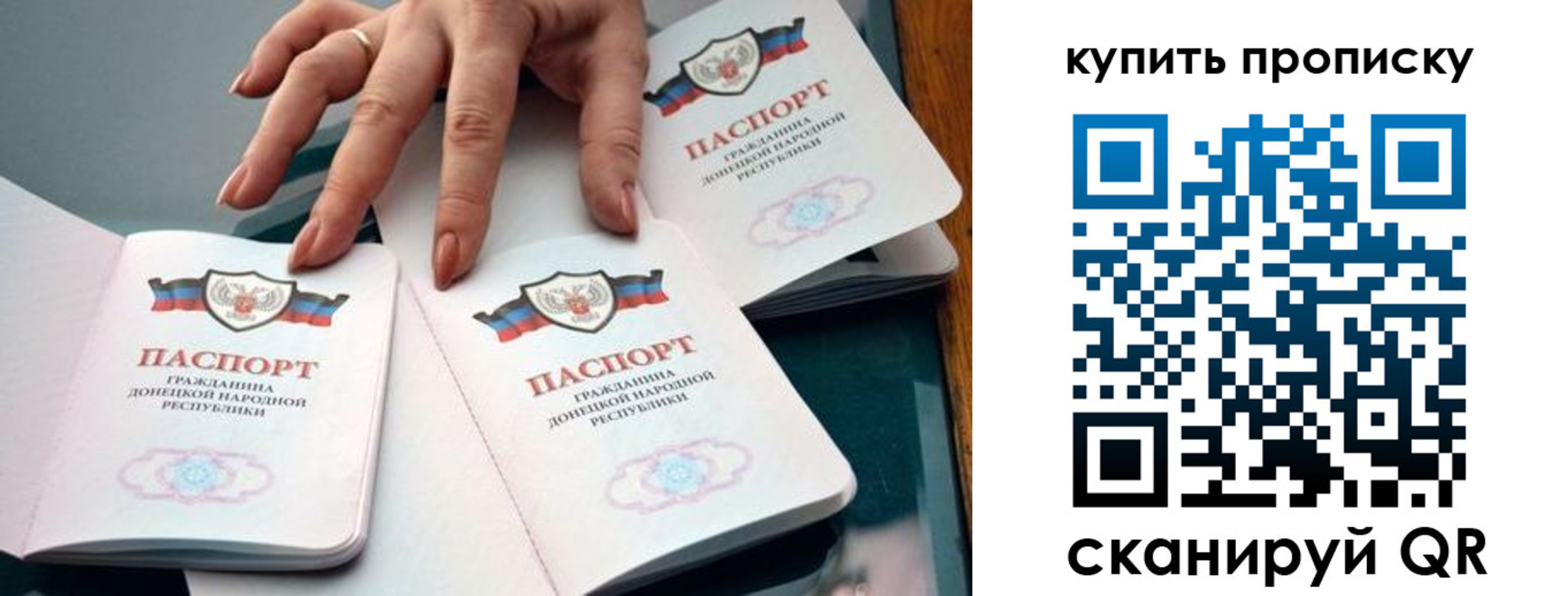 где прописаться в Рубцовске
